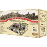 Конструктор BRICK STYLE из кирпичиков "Военная База" 800 деталей