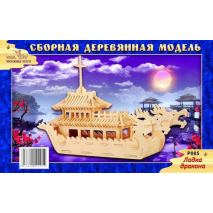 Модель деревянная сборная "Лодка Дракона"