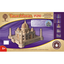 Тадж-Махал, сборная деревянная модель