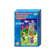 Игра настольная Ходилка: Приключения храброго рыцаря