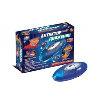 Детектор движения 9029, эл/мех на батарейках.